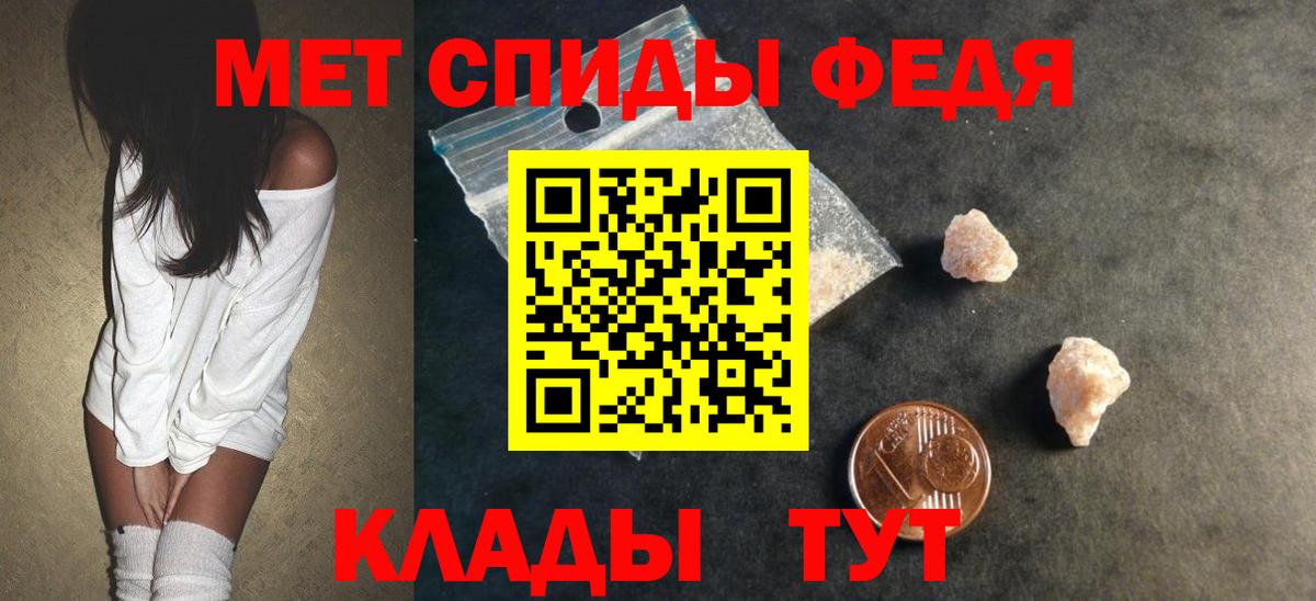 АМФЕТАМИН 97%  Амфетамин  Кимовск  Вход с VPN 
