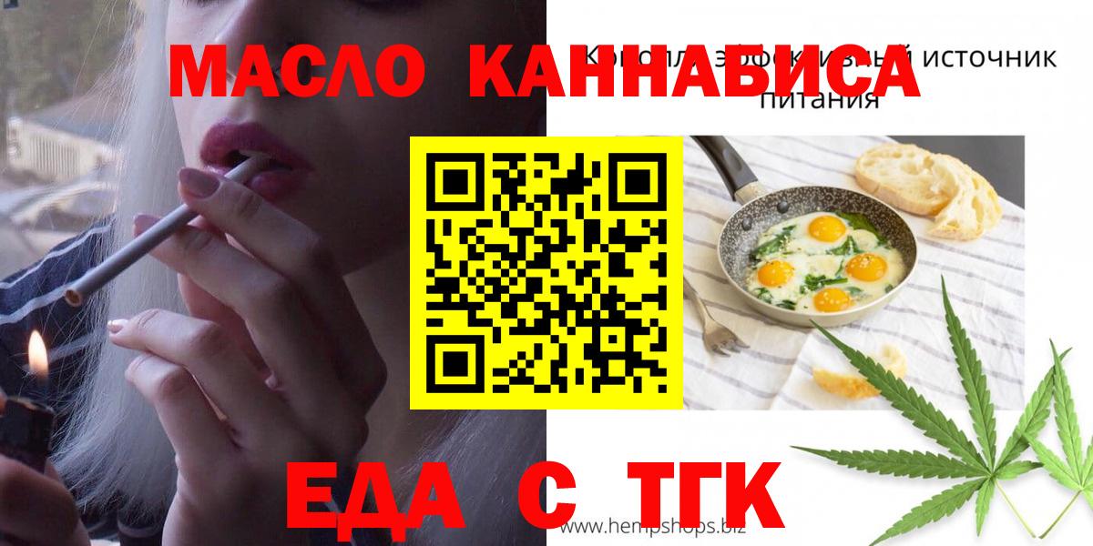 Кимовск  Canna-Cookies конопля  Вход с VPN 