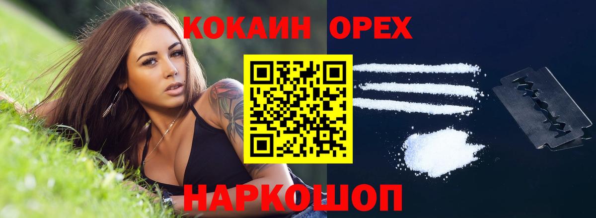 COCAIN FishScale Кимовск