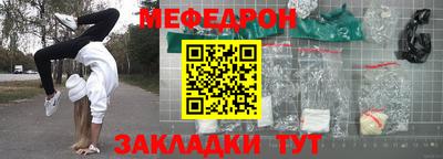 молекула духа Краснокаменск