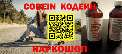 мескалин Краснознаменск