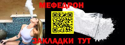 mdpv Комсомольск-на-Амуре