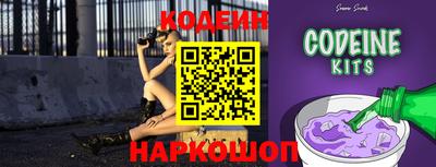 молекула духа Краснокаменск