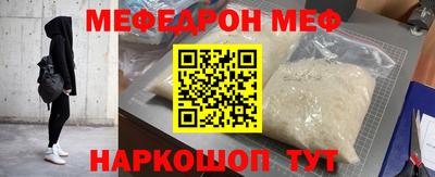 мдпв Коммунар