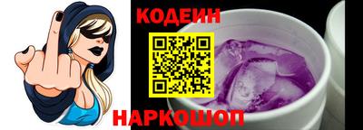 молекула духа Краснокаменск