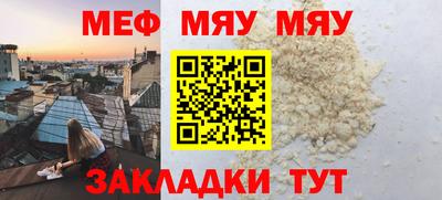 мдма Краснодар