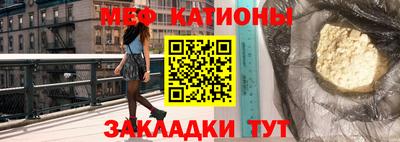 мдма Краснодар