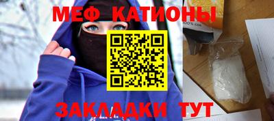 молекула духа Краснокаменск
