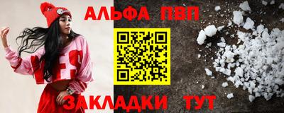мескалин Краснознаменск