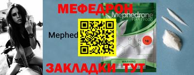 мдма Краснодар