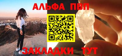 молекула духа Краснокаменск