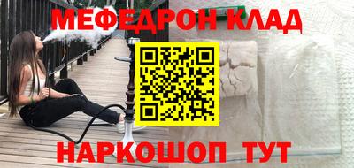 мдма Краснодар