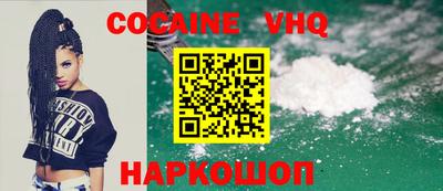 мдма Краснодар