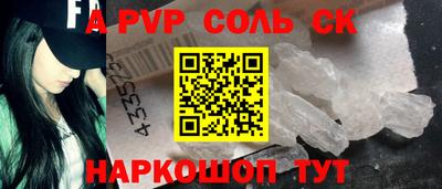 мескалин Краснознаменск