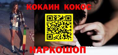 мескалин Краснознаменск