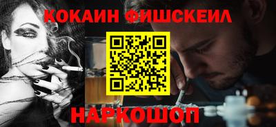 мескалин Краснознаменск
