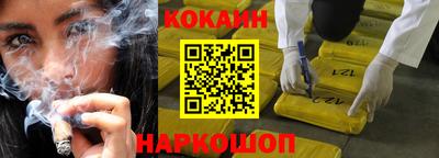 молекула духа Краснокаменск