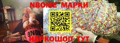 мескалин Краснознаменск