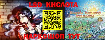 молекула духа Краснокаменск