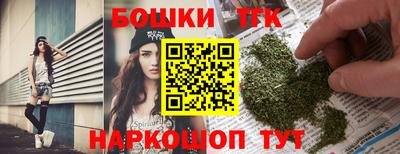 молекула духа Краснокаменск
