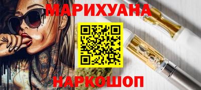 молекула духа Краснокаменск