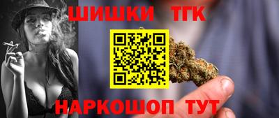 мескалин Краснознаменск