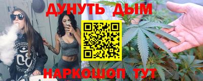 молекула духа Краснокаменск