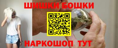 молекула духа Краснокаменск