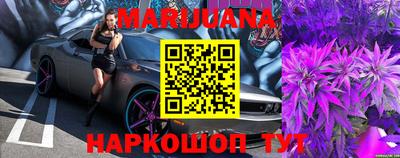 молекула духа Краснокаменск