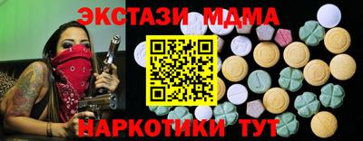 мескалин Краснознаменск