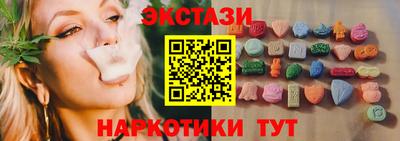 молекула духа Краснокаменск