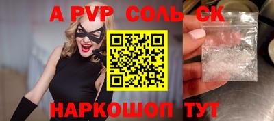 мдма Краснодар