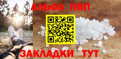 мескалин Краснознаменск
