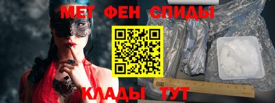 молекула духа Краснокаменск