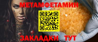 молекула духа Краснокаменск