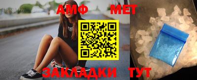 молекула духа Краснокаменск