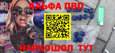 мескалин Краснознаменск