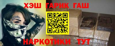 молекула духа Краснокаменск