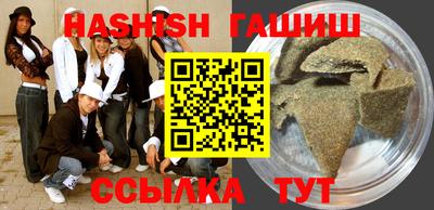 молекула духа Краснокаменск