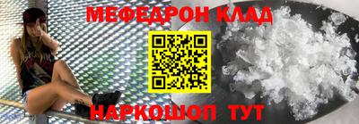 мескалин Краснознаменск