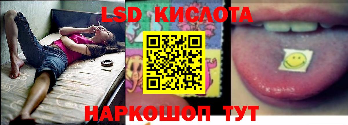 ЛСД экстази ecstasy  LSD-25 экстази ecstasy  Кимовск  Вход с VPN 