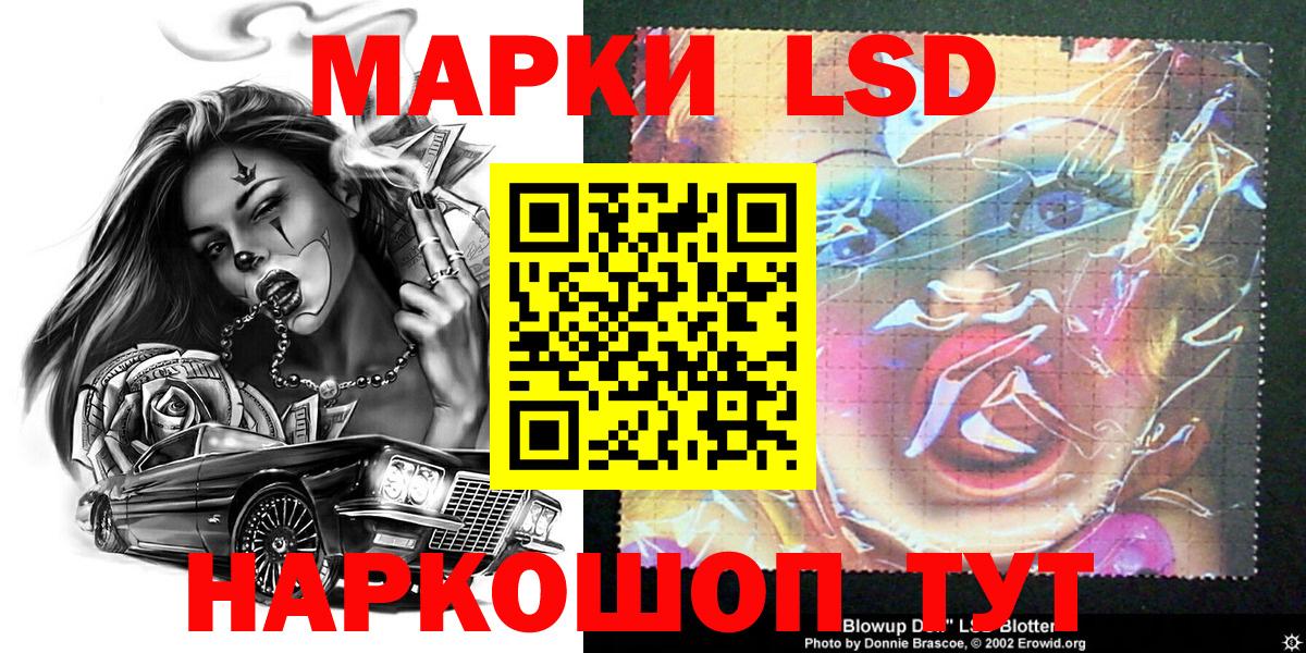 Наркотические марки 1,5мг  Наркотические марки 1,5мг  Кимовск  Вход с VPN 