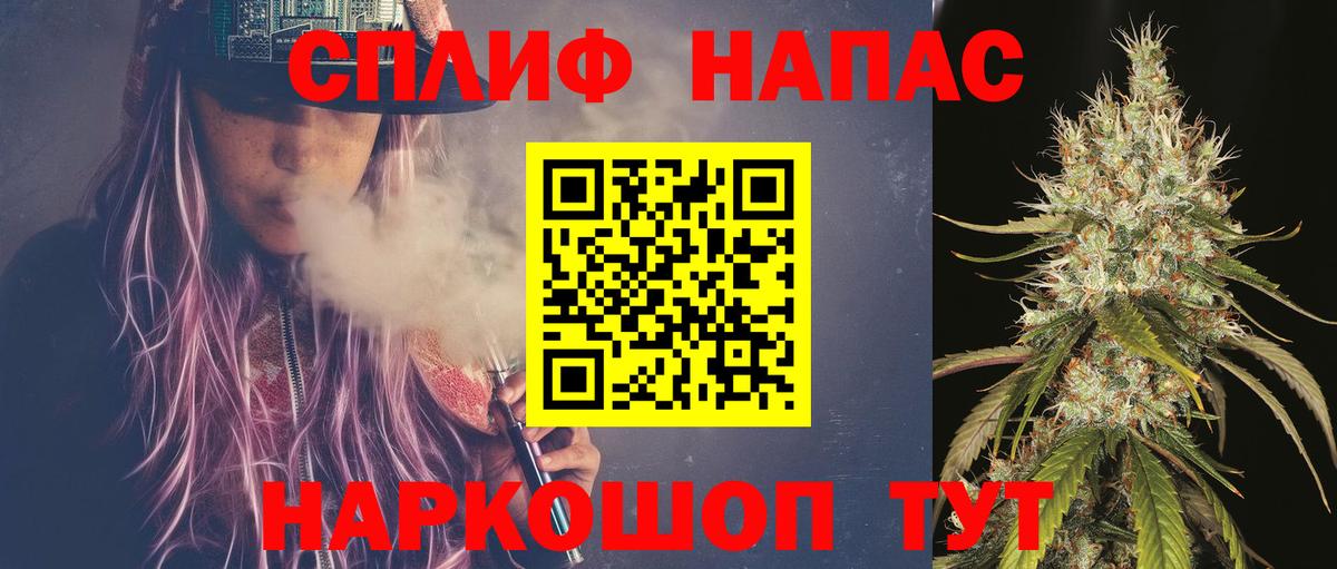 Канабис план Кимовск